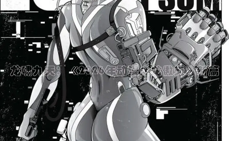漫画岛官方版