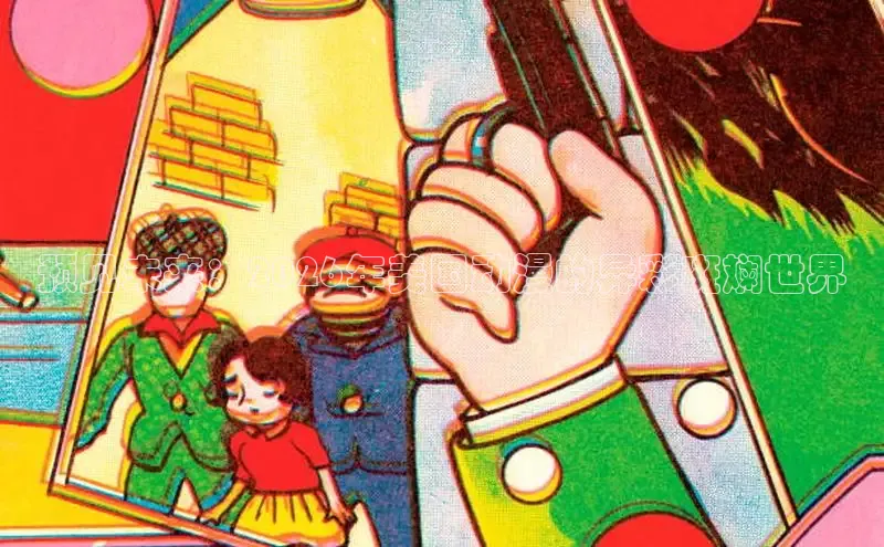 漫画岛官方版