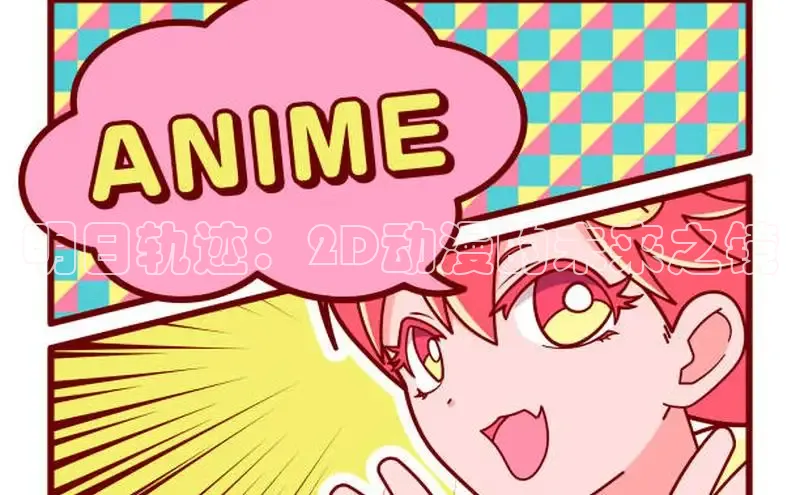 漫画岛官网