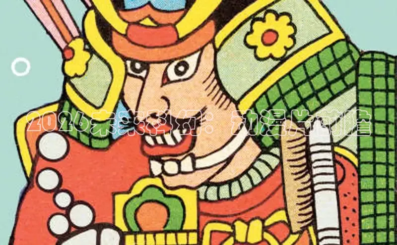 漫画岛官方版