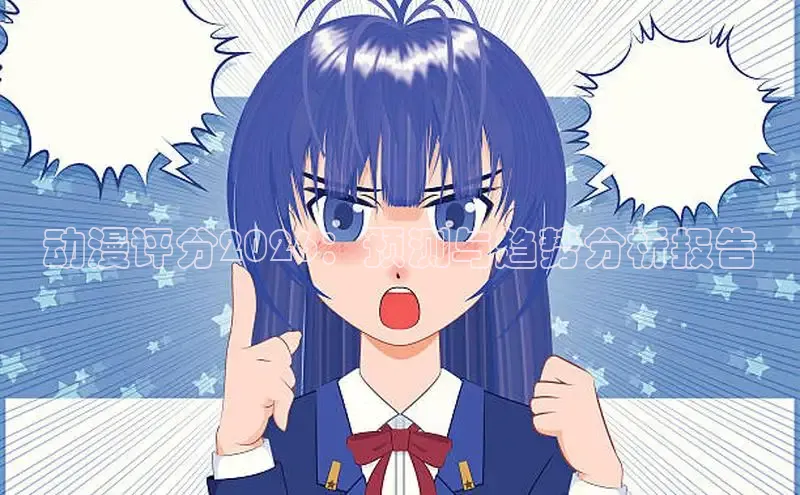 漫画岛官网