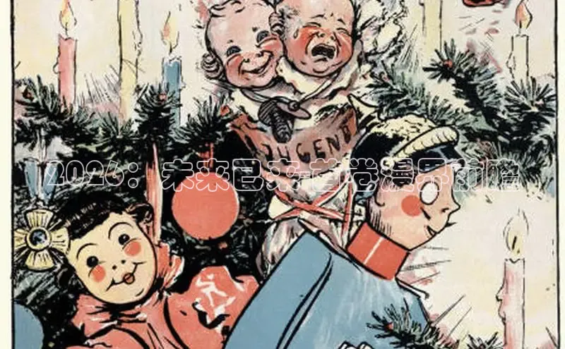 漫画岛官方网站首页