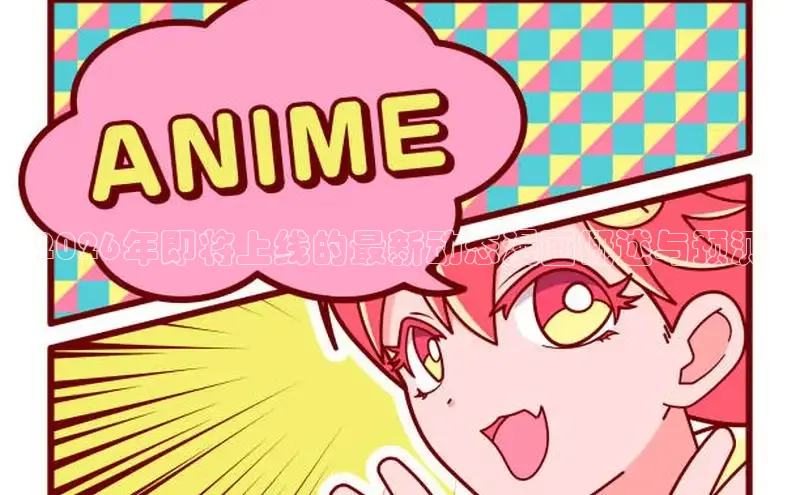 漫画岛